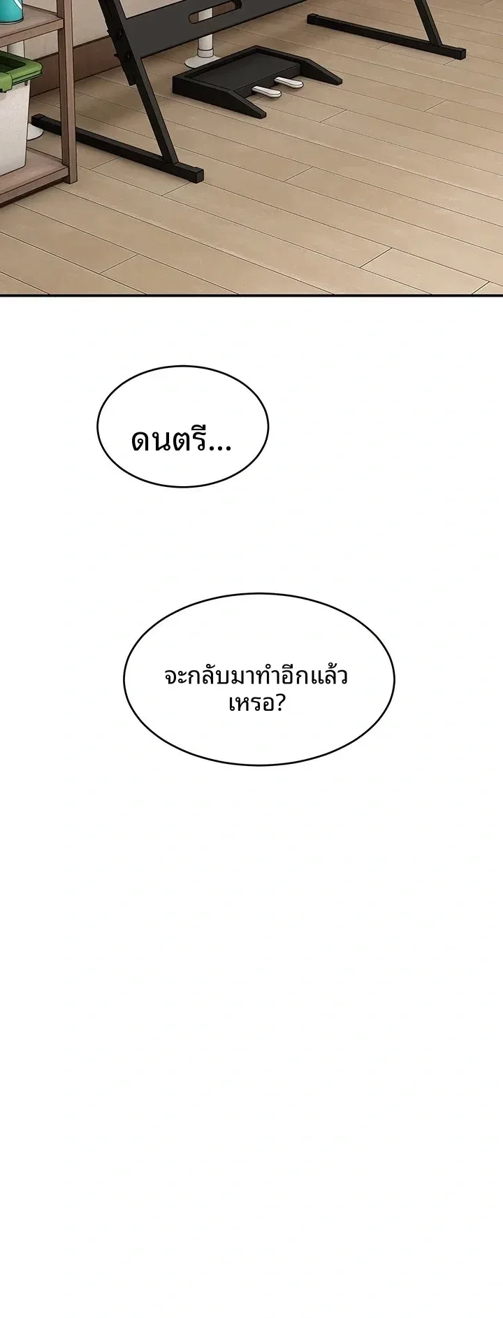 page-53