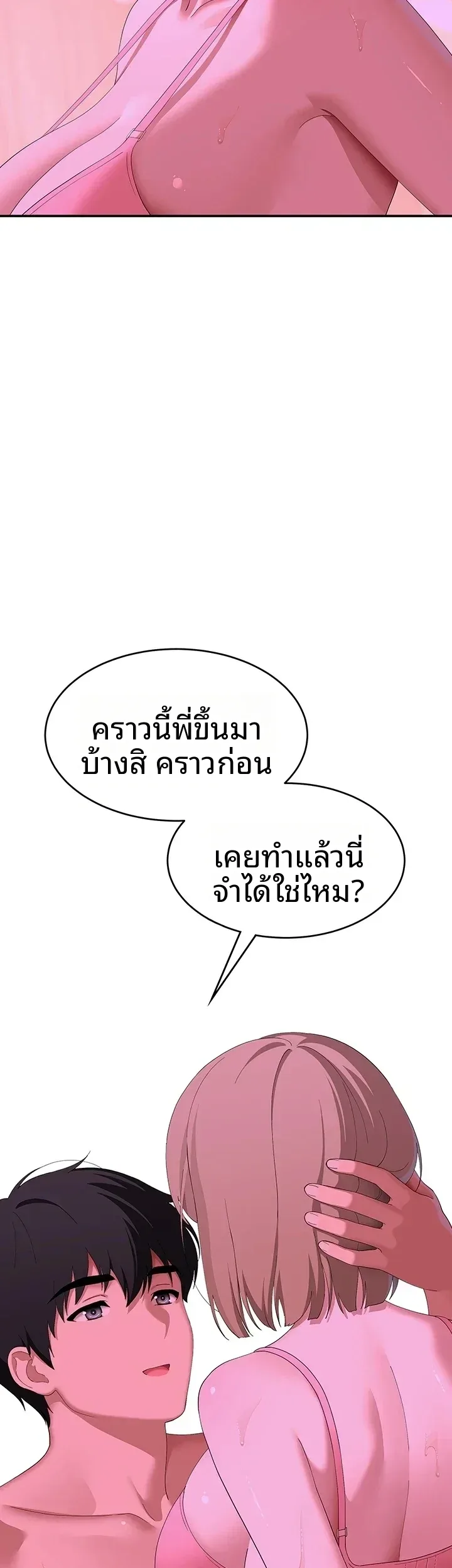 page-66