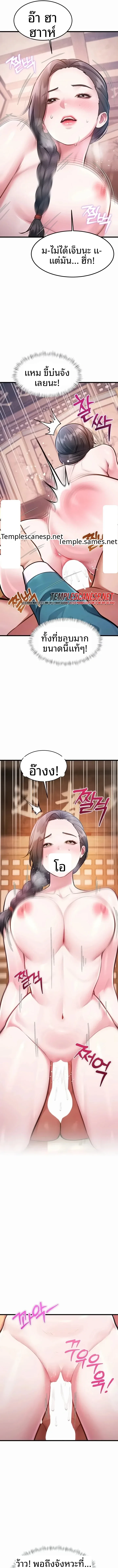 page-3