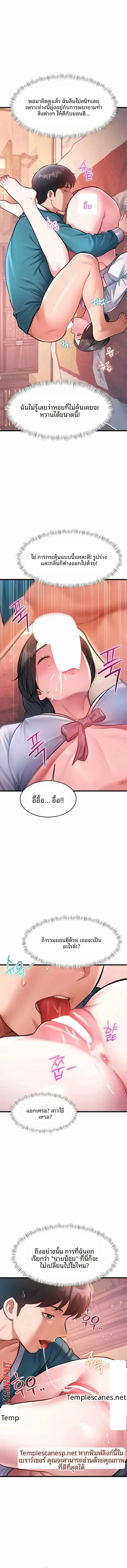page-7