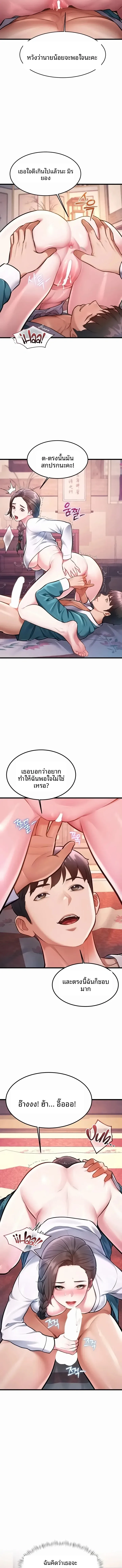 page-9