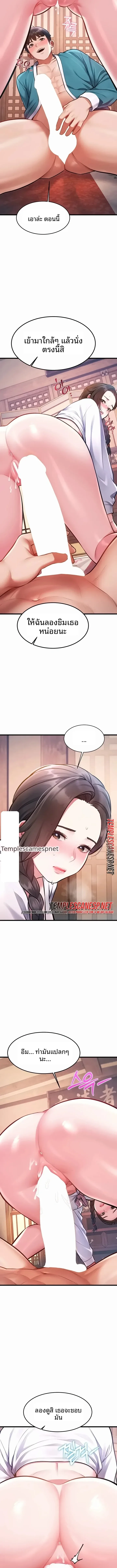 page-11