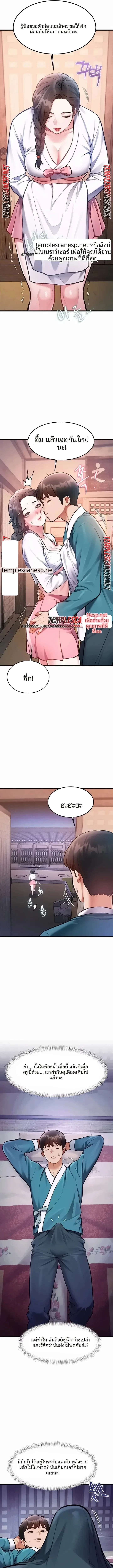 page-11