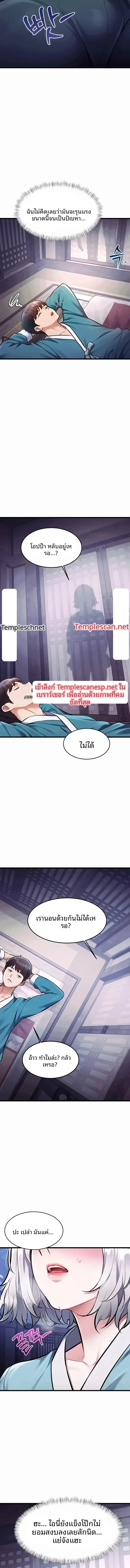 page-12