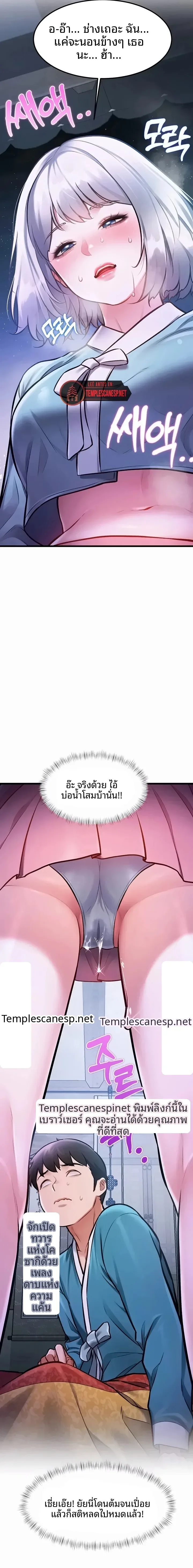 page-14