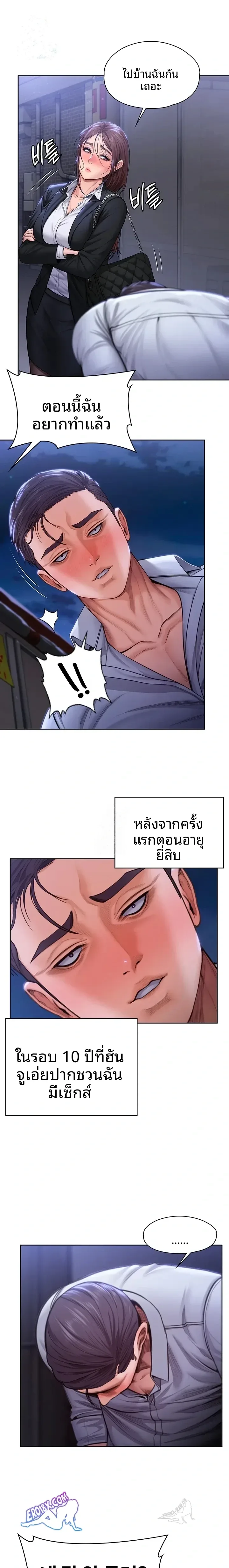 page-1