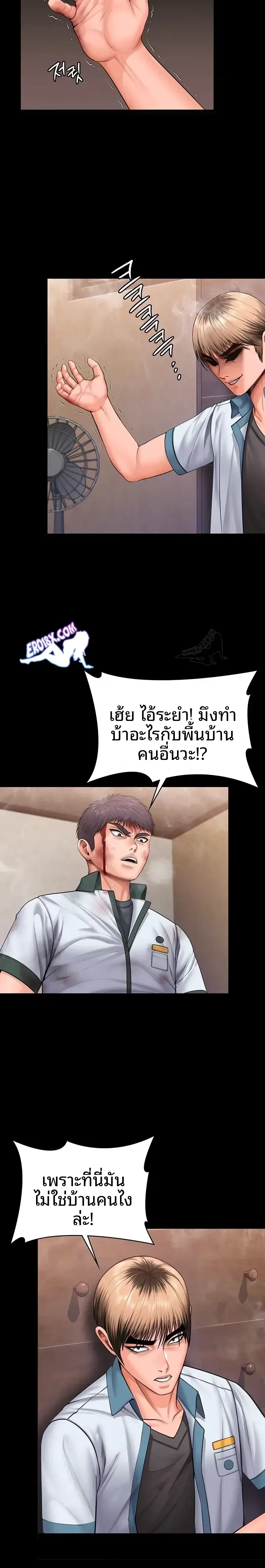 page-5