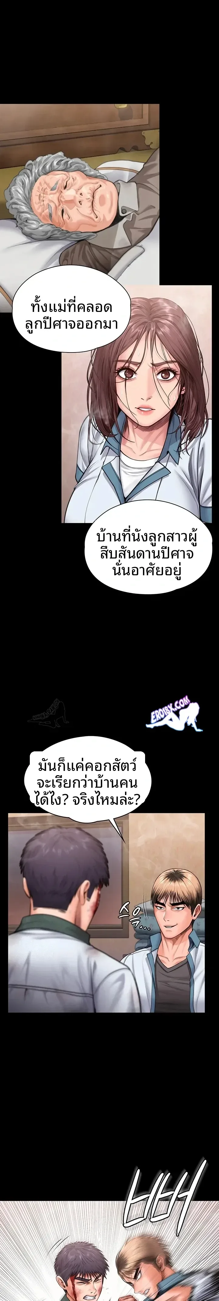 page-6