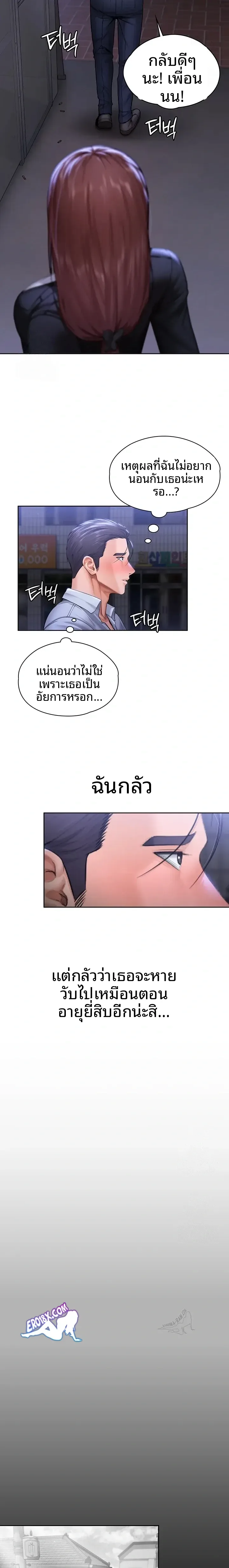 page-5
