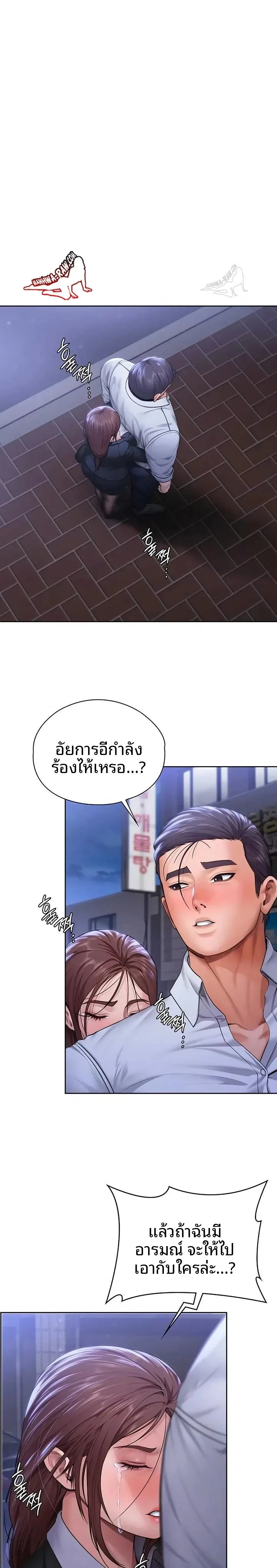 page-2