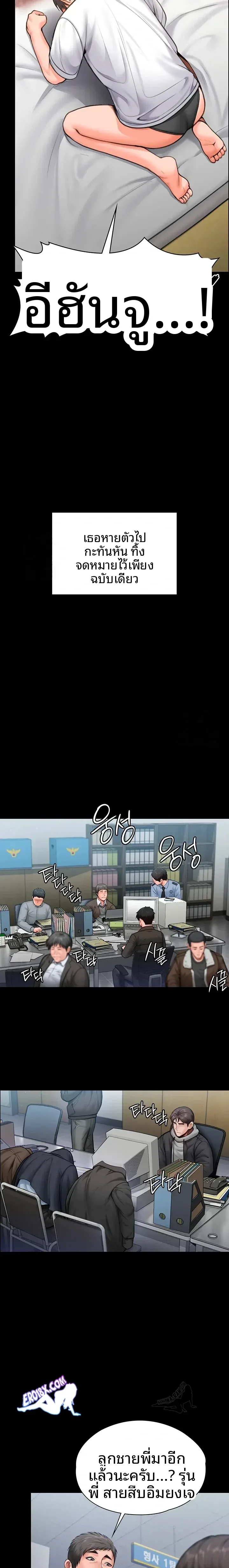 page-7