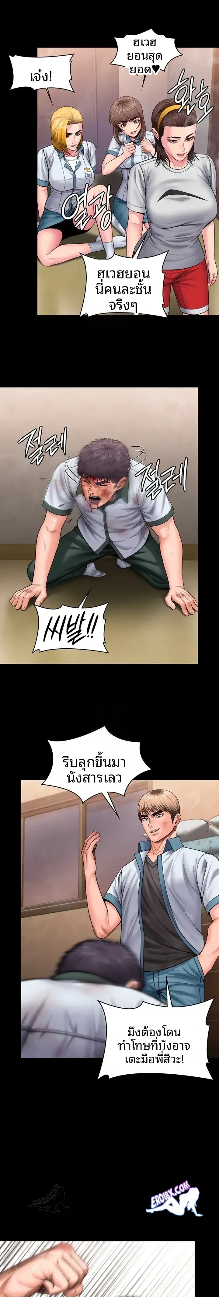 page-10