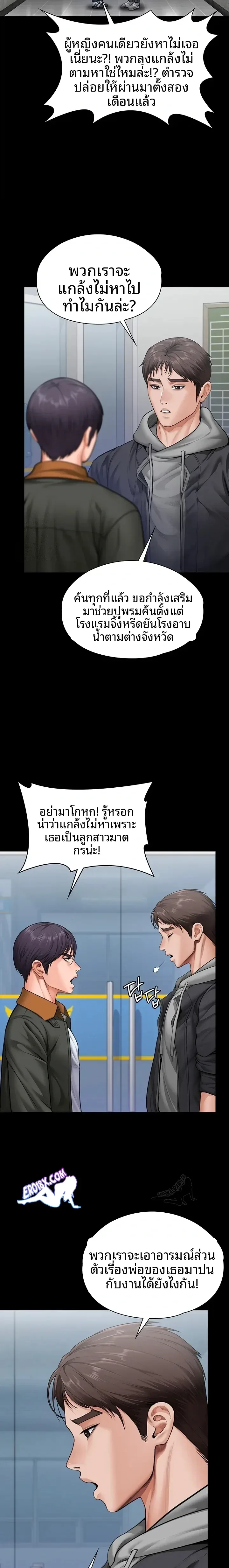 page-9