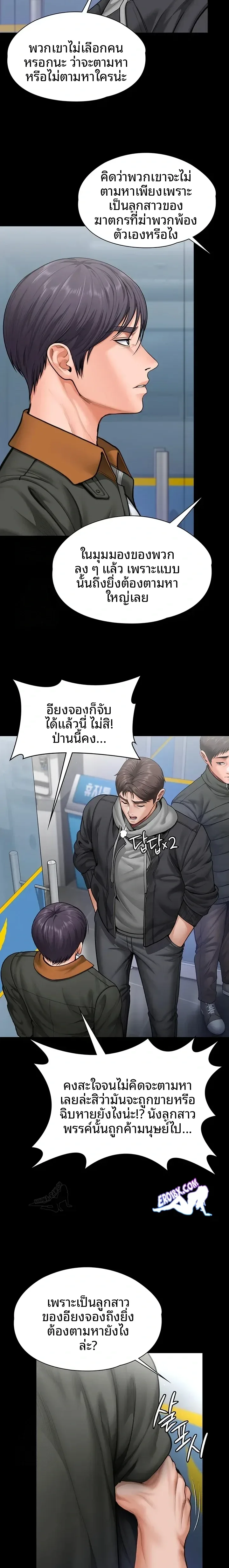 page-10