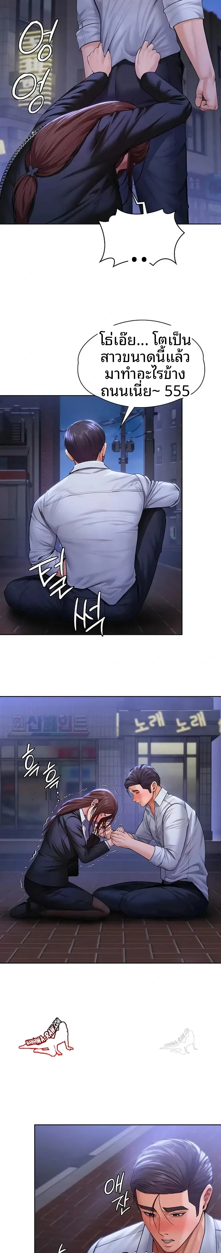 page-6