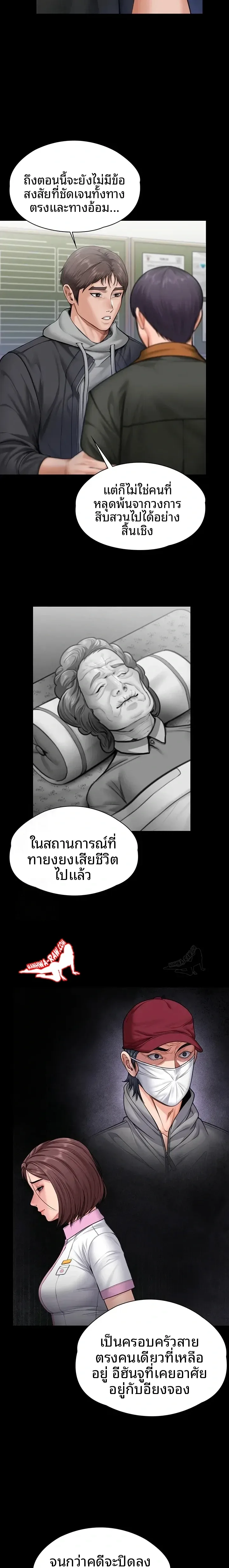 page-11
