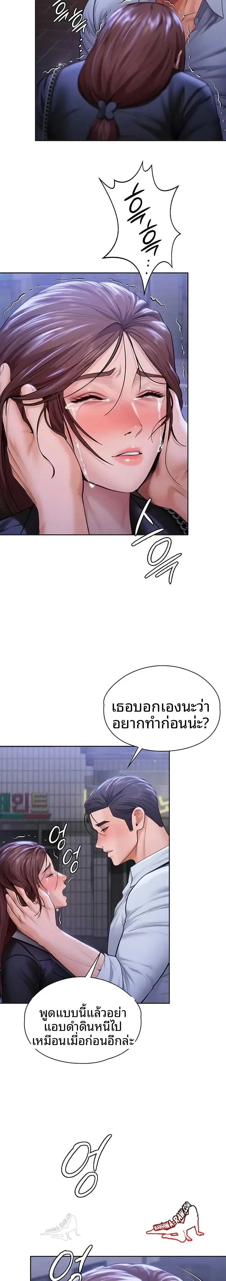 page-7