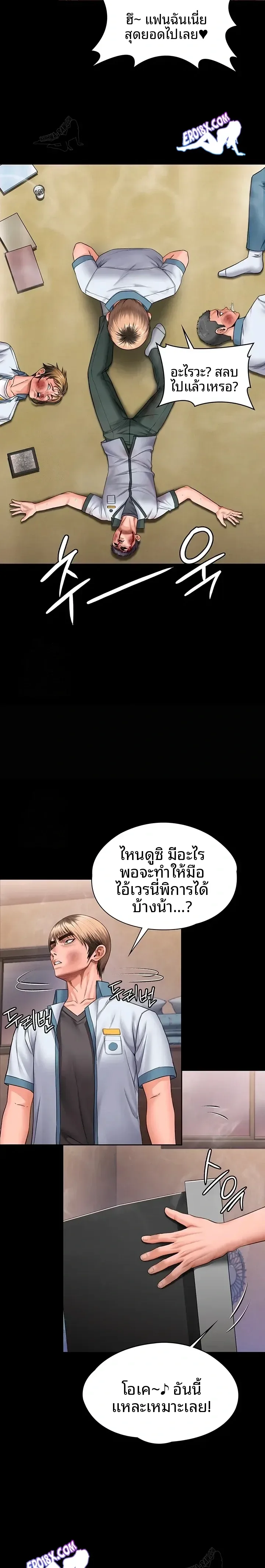 page-13
