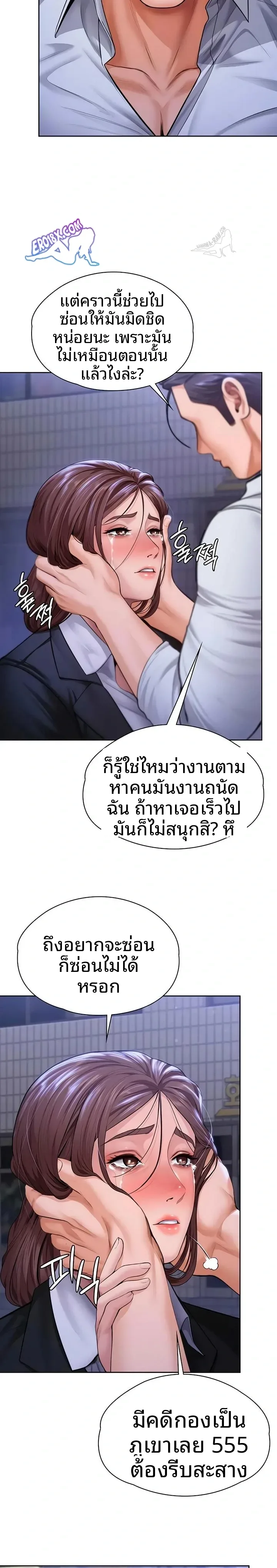 page-9