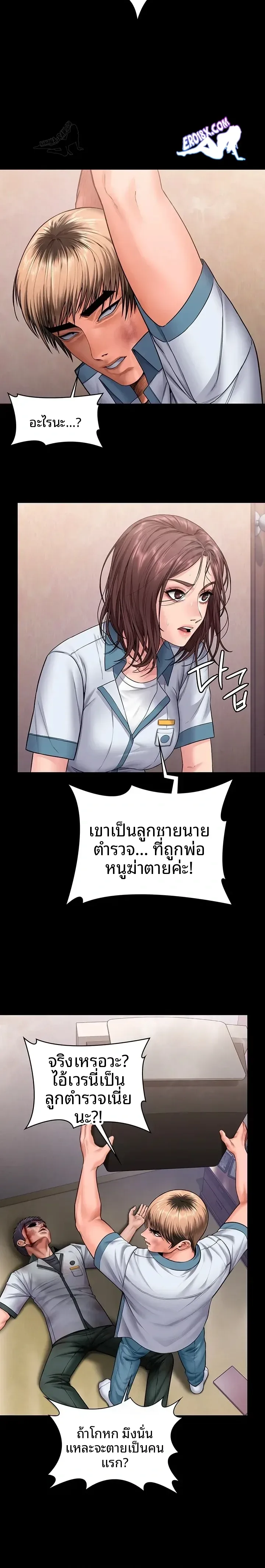 page-15