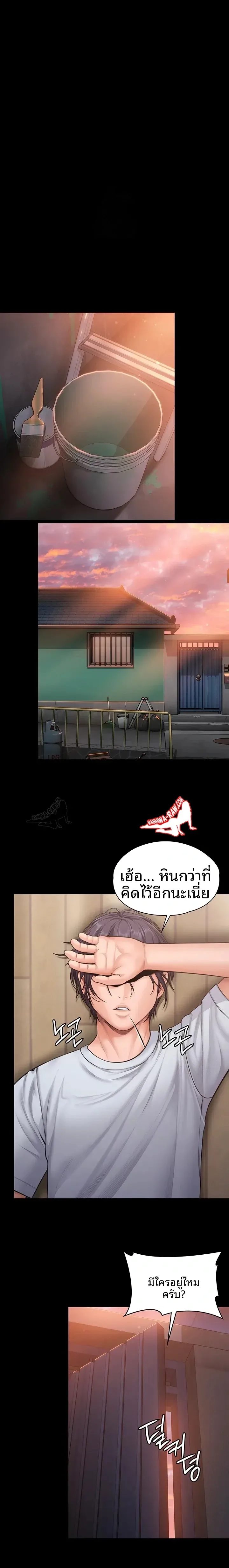 page-14