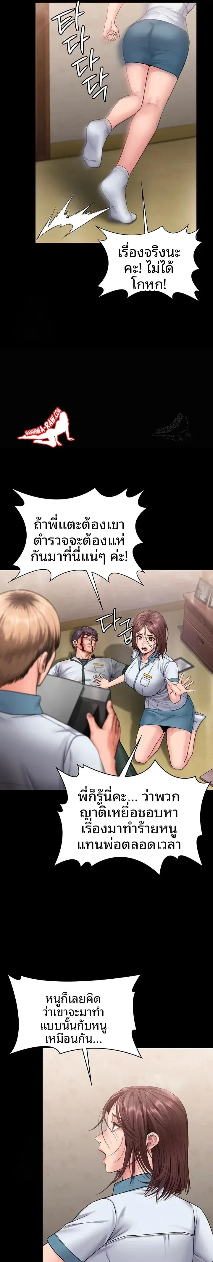 page-16