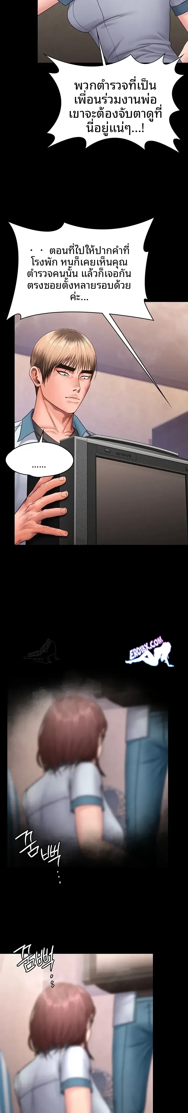 page-17
