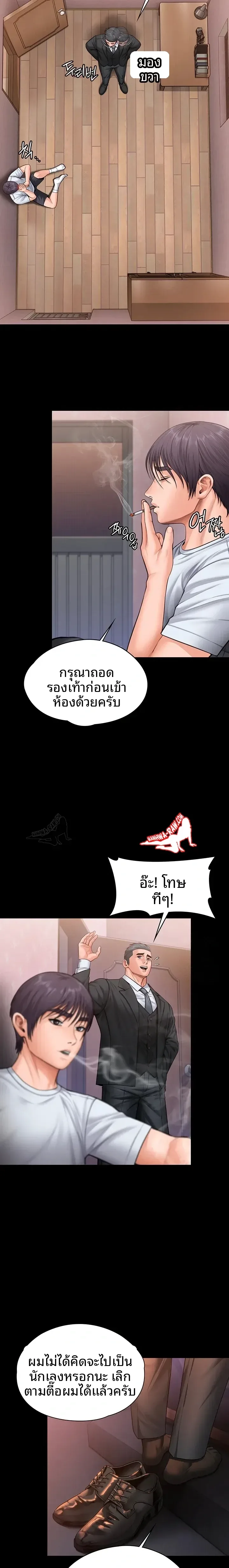 page-16