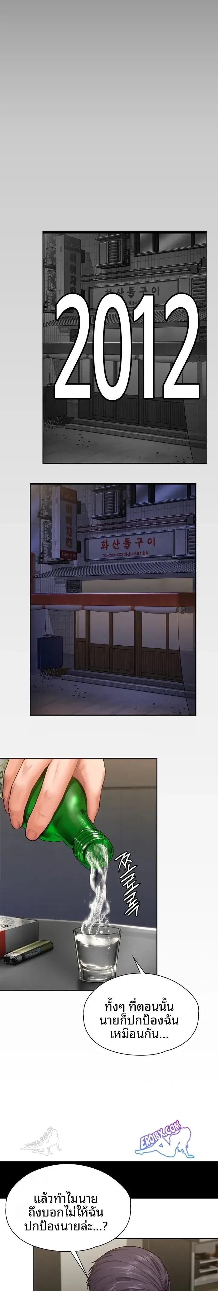 page-19