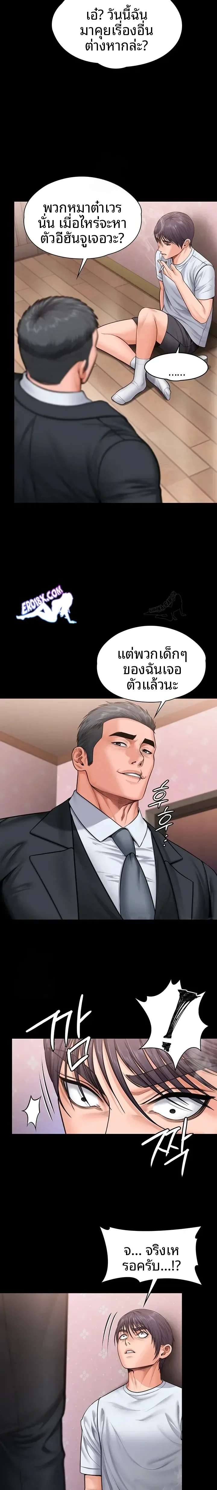 page-17