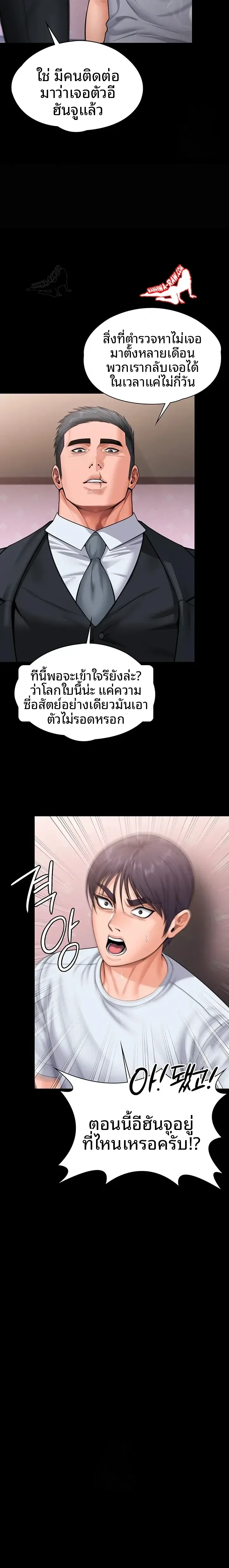 page-18