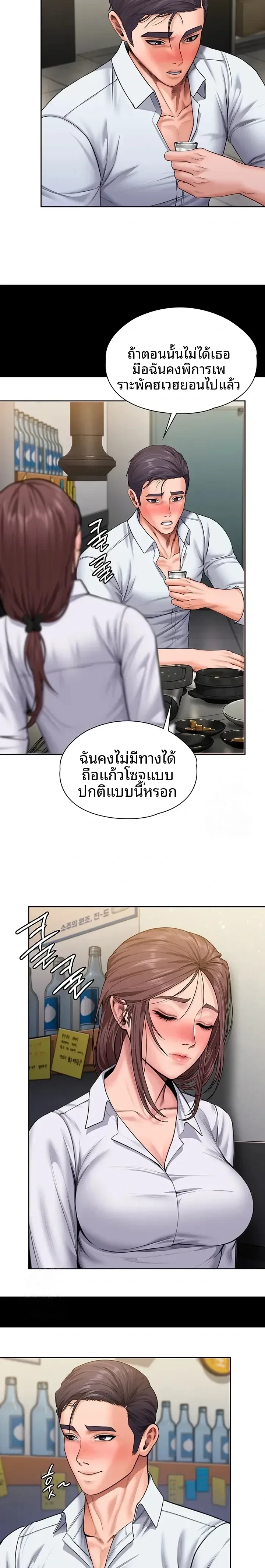 page-20