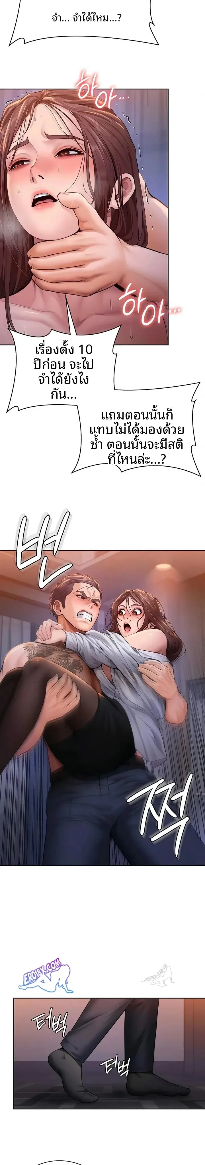 page-16