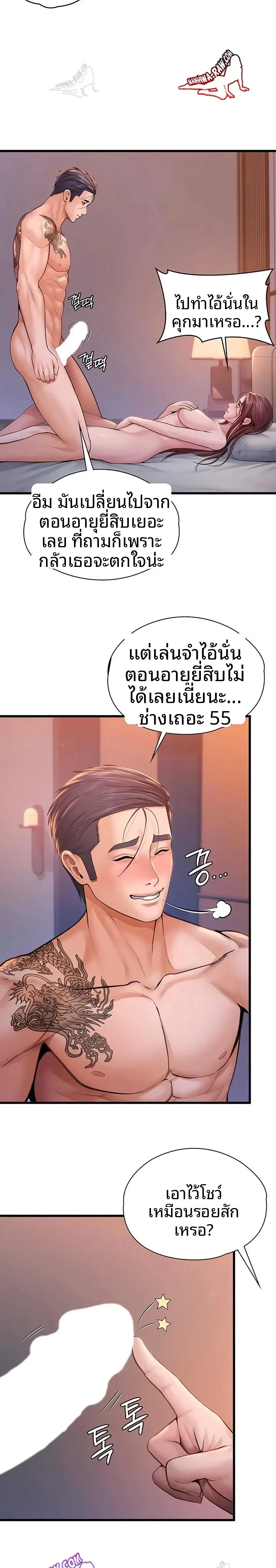 page-18