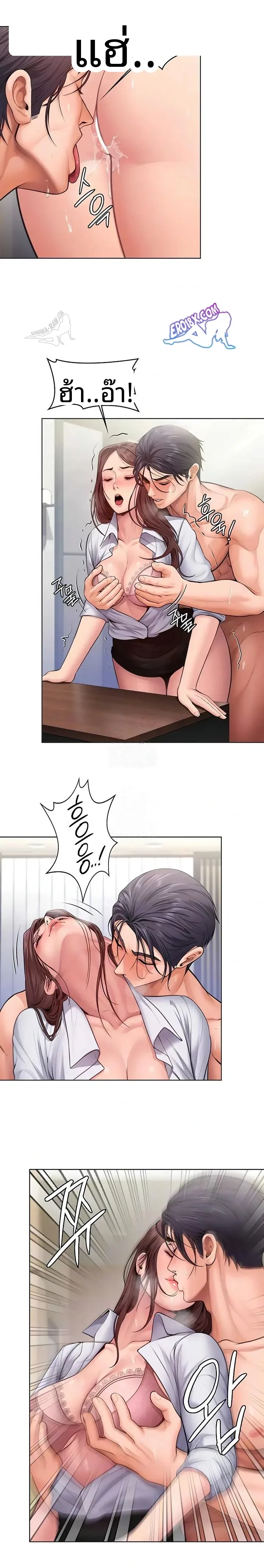page-4