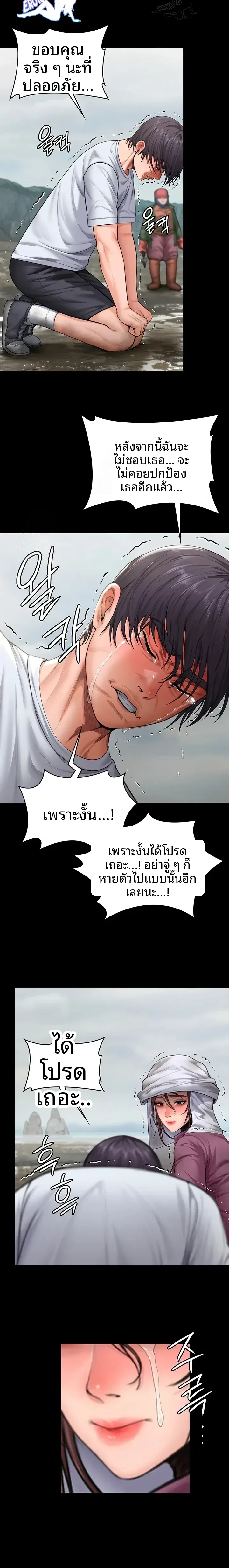 page-21