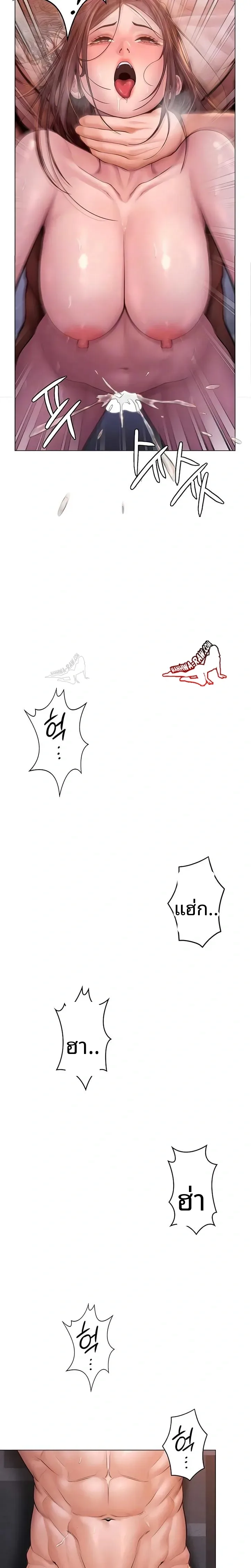page-8