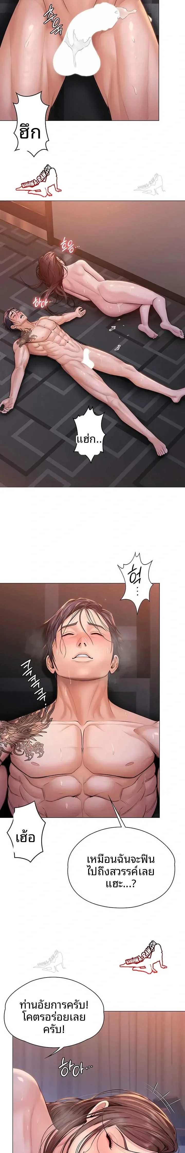 page-9