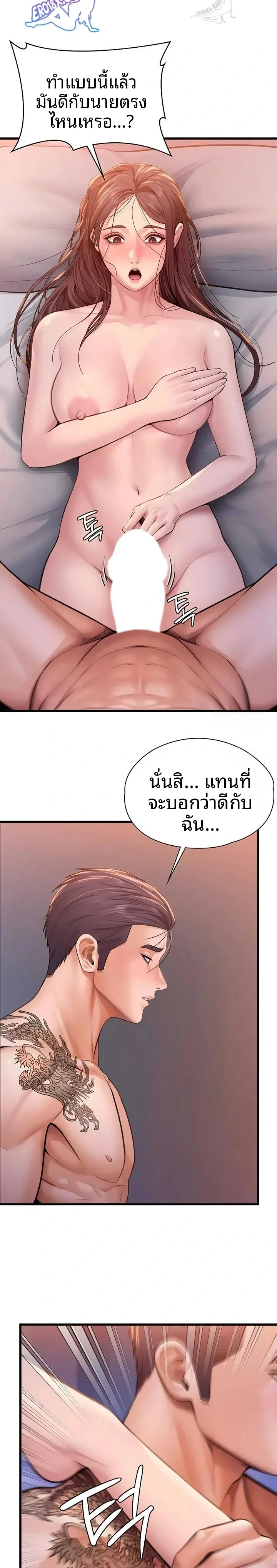 page-19