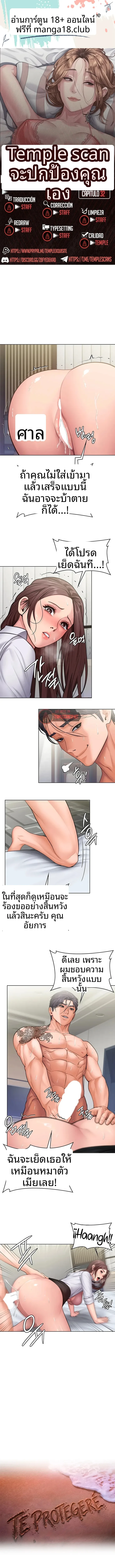 page-1