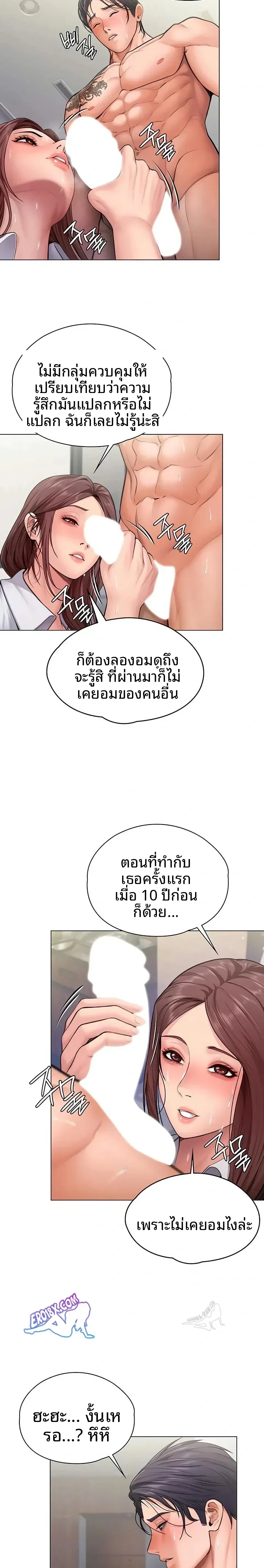 page-6