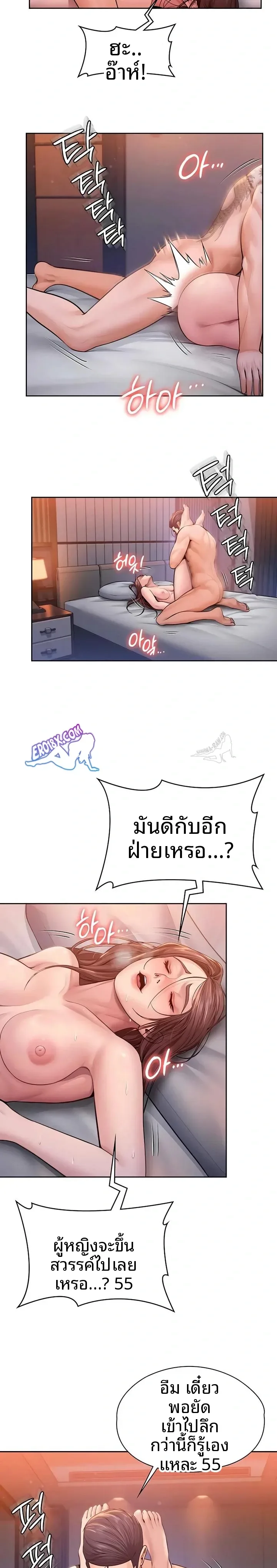 page-21