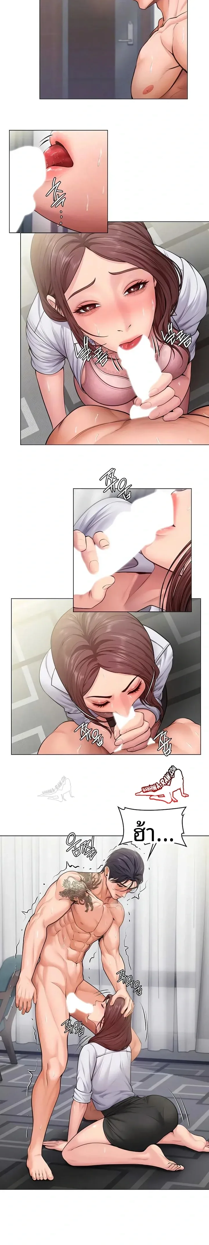 page-7