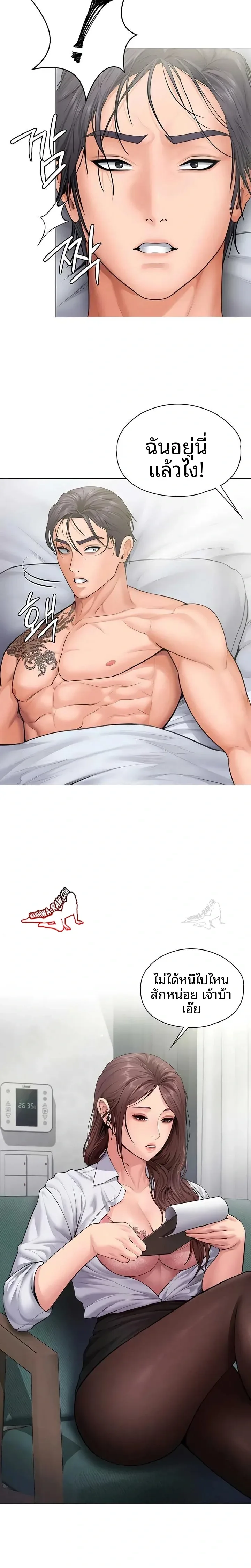 page-12