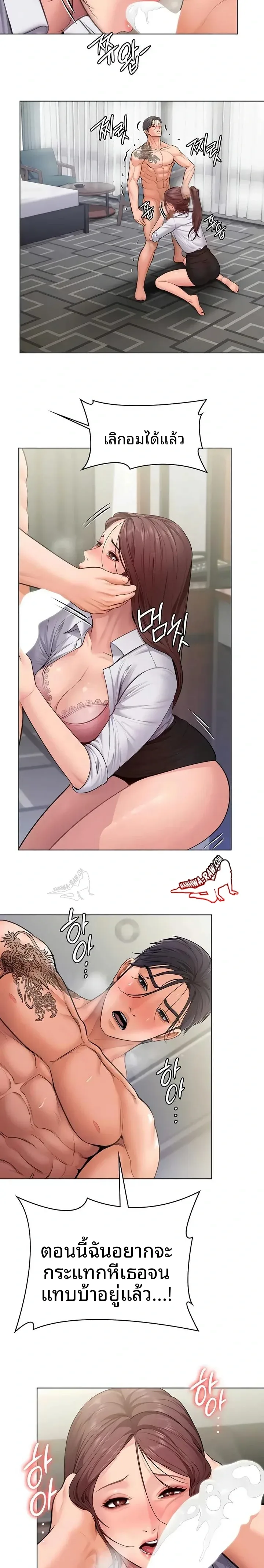 page-9