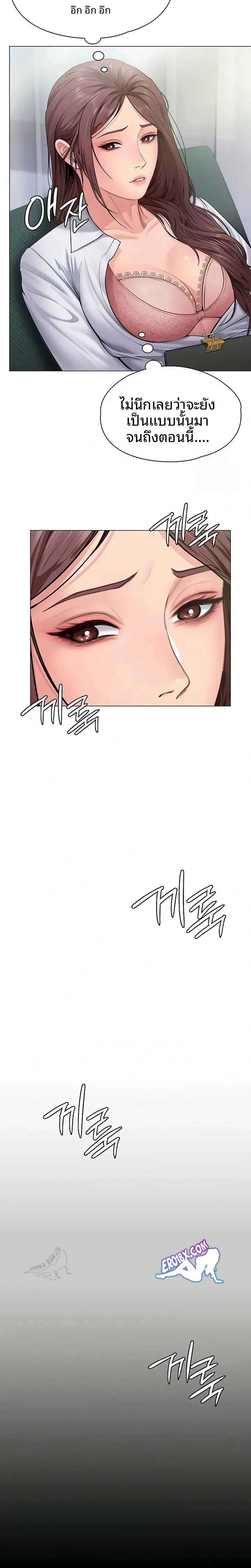 page-14