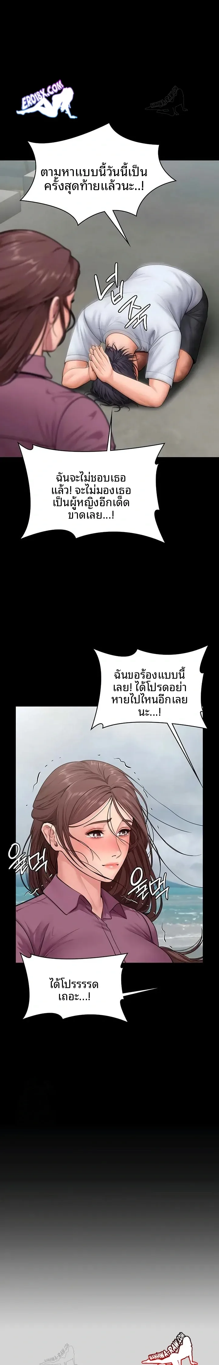 page-17