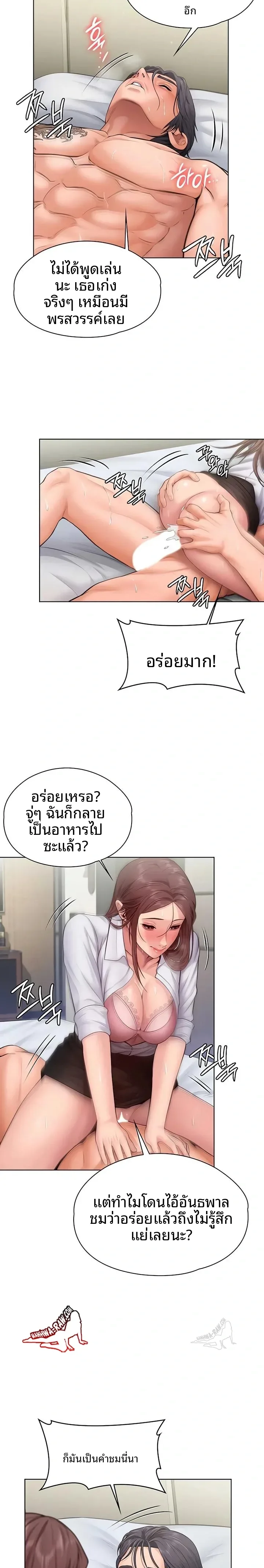 page-13