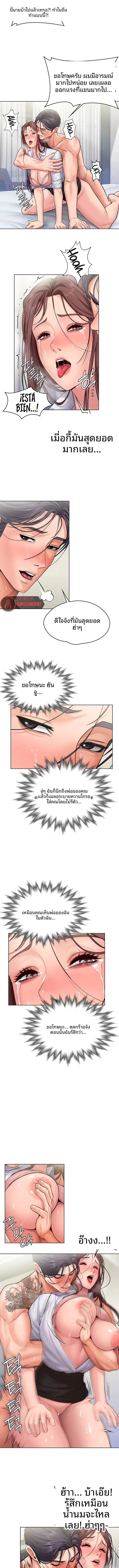 page-5