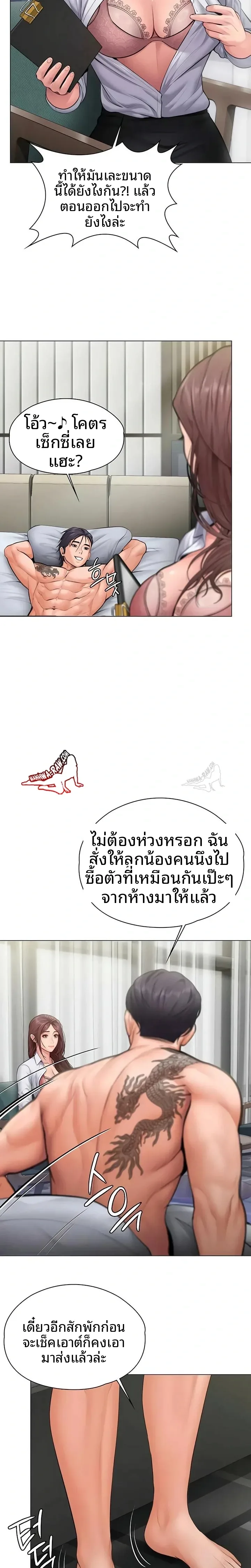 page-20